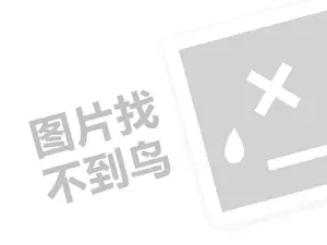 2023拼多多账号注销了还可以再注册吗？多久能重新开？